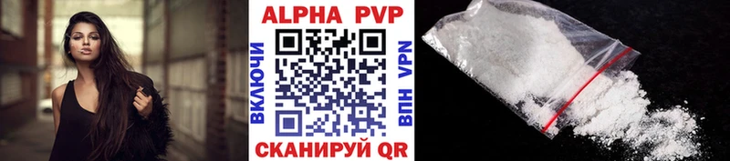 Какие есть наркотики Венёв Галлюциногенные грибы Меф мяу мяу Бошки Шишки APVP