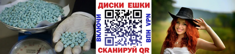 ЭКСТАЗИ MDMA  сколько стоит  Венёв 