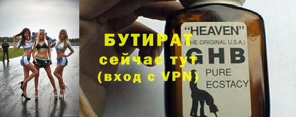ешки Армянск