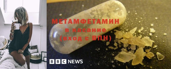 прущий лед Валуйки