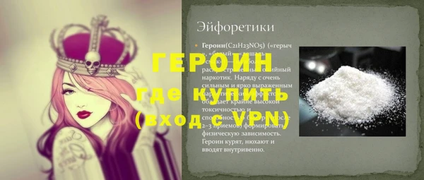 амф Протвино