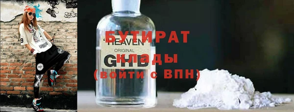 гидра Арсеньев