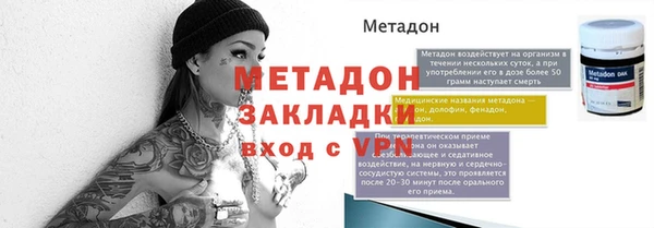 сатива Валдай