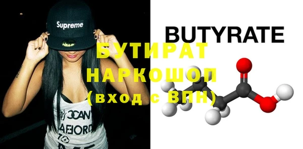 амф Протвино