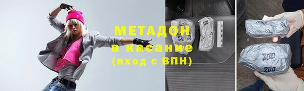 MESCALINE Приозерск