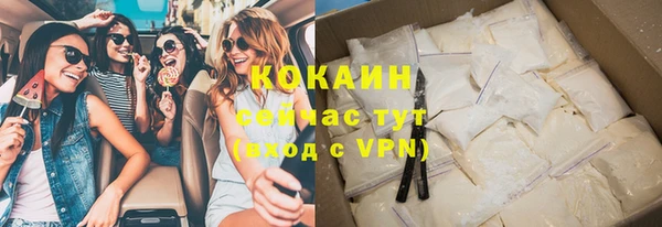 MESCALINE Приозерск
