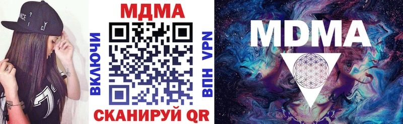 MDMA молли  hydra как войти  Венёв 