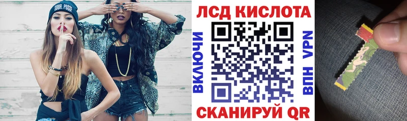 Марки N-bome 1,8мг Венёв